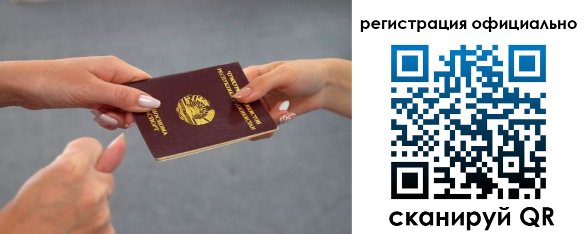 прописка поиск в Семикаракорске
