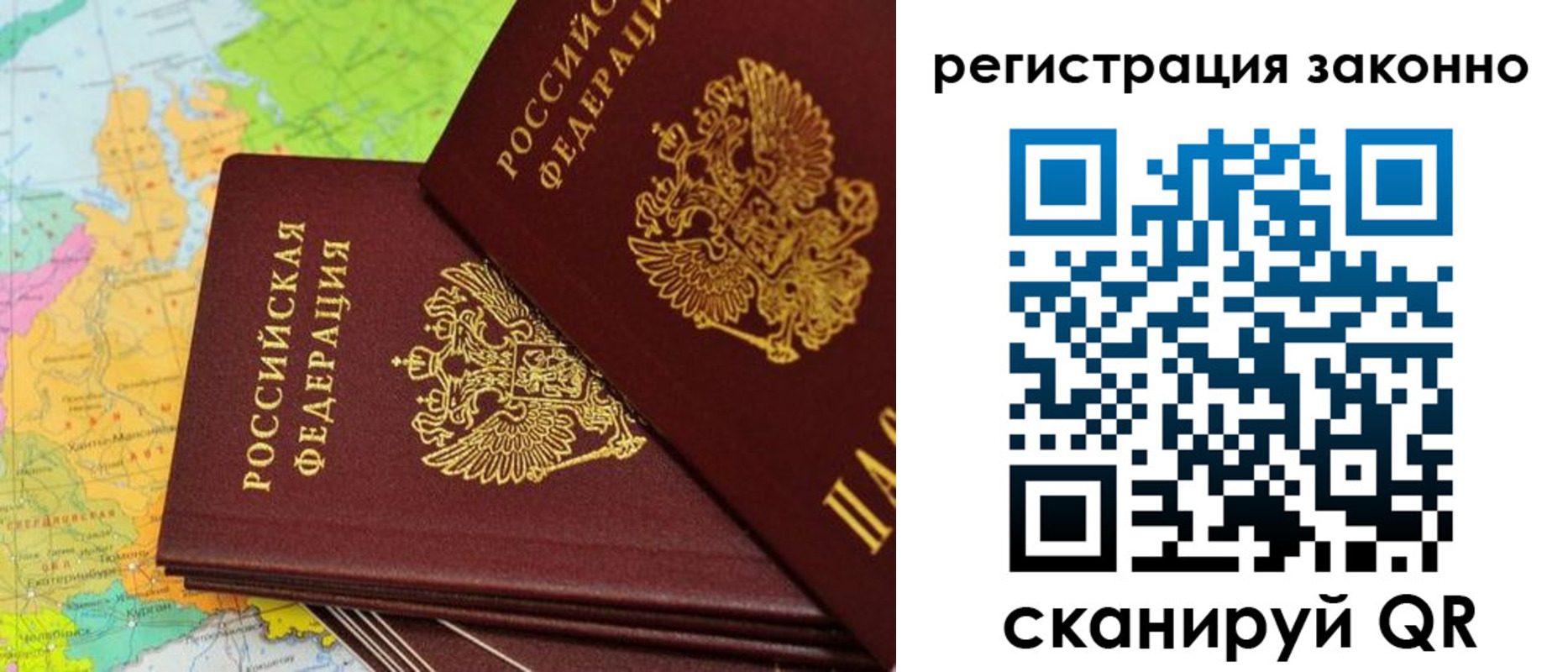 пропишу в квартире в Семикаракорске